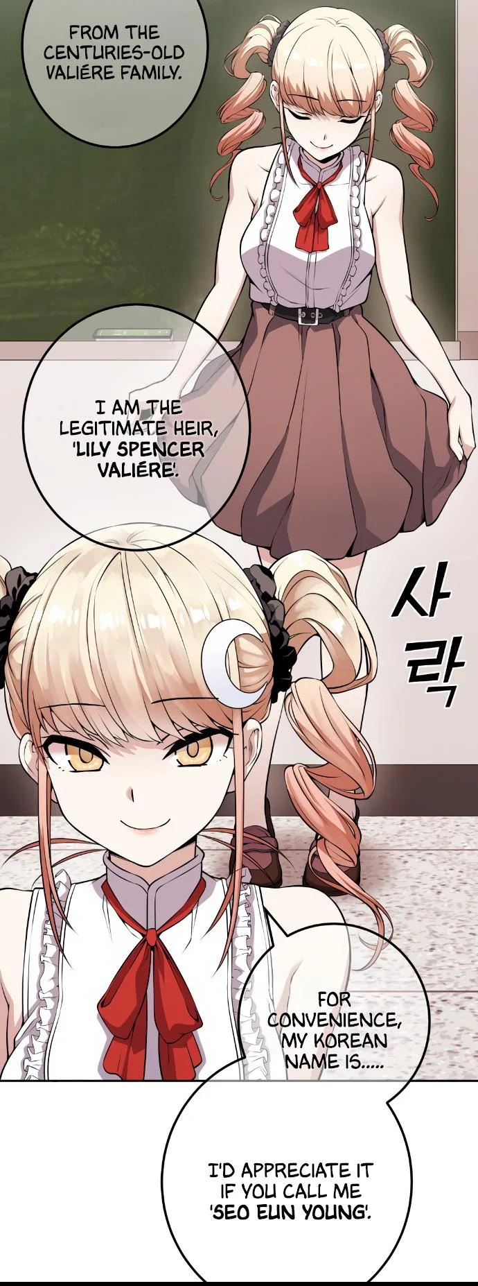 Webtoon Character Na Kang Lim Chapter 67 page 24