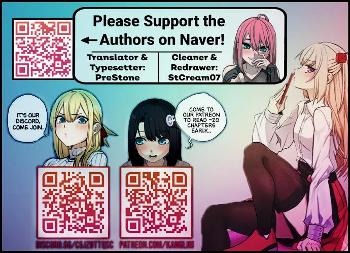 Webtoon Character Na Kang Lim Chapter 67 page 2