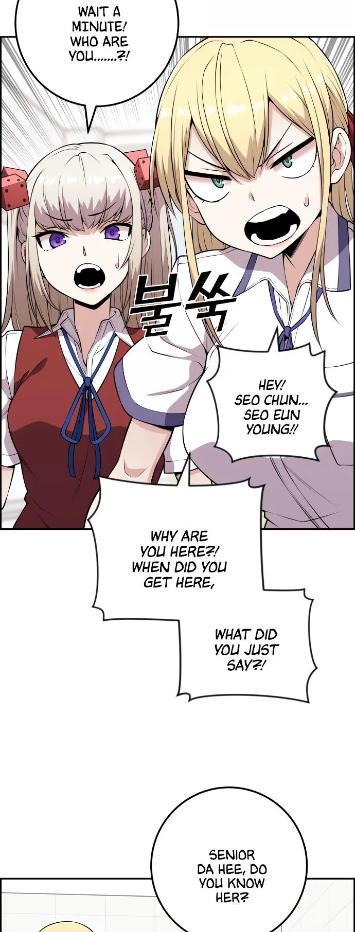 Webtoon Character Na Kang Lim Chapter 67 page 6