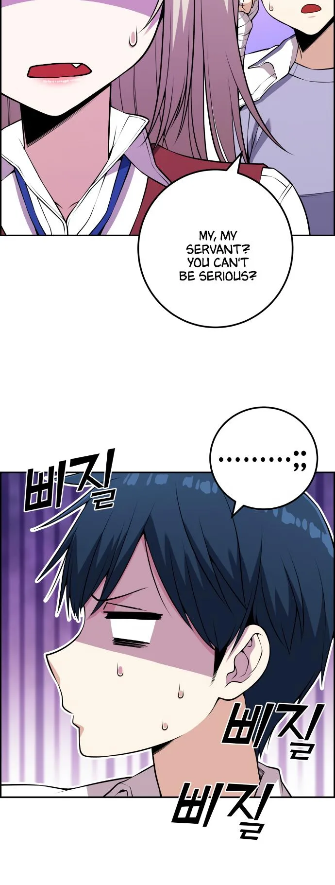 Webtoon Character Na Kang Lim Chapter 67 page 12