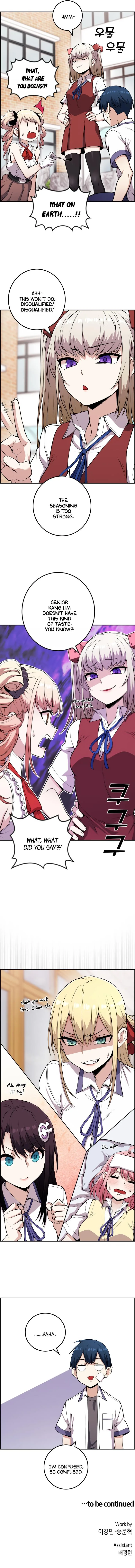 Webtoon Character Na Kang Lim Chapter 67 page 57