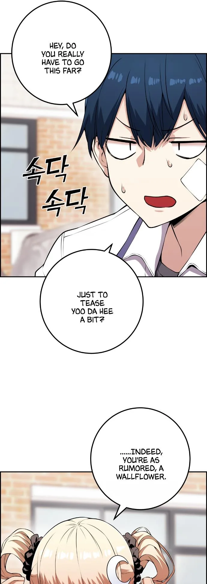 Webtoon Character Na Kang Lim Chapter 67 page 51
