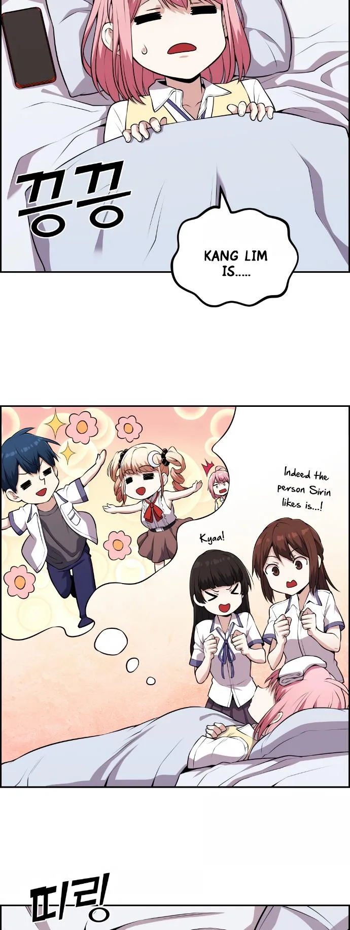 Webtoon Character Na Kang Lim Chapter 67 page 48