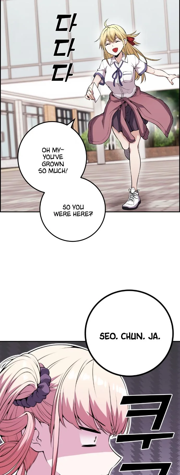 Webtoon Character Na Kang Lim Chapter 68 page 19