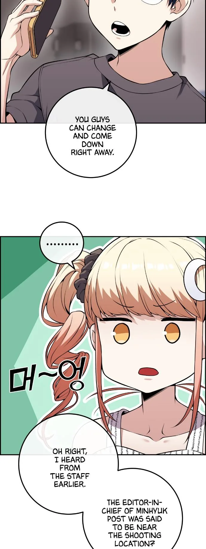 Webtoon Character Na Kang Lim Chapter 69 page 13