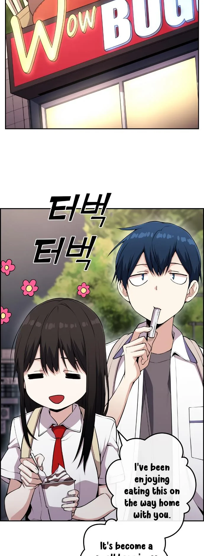 Webtoon Character Na Kang Lim Chapter 69 page 45