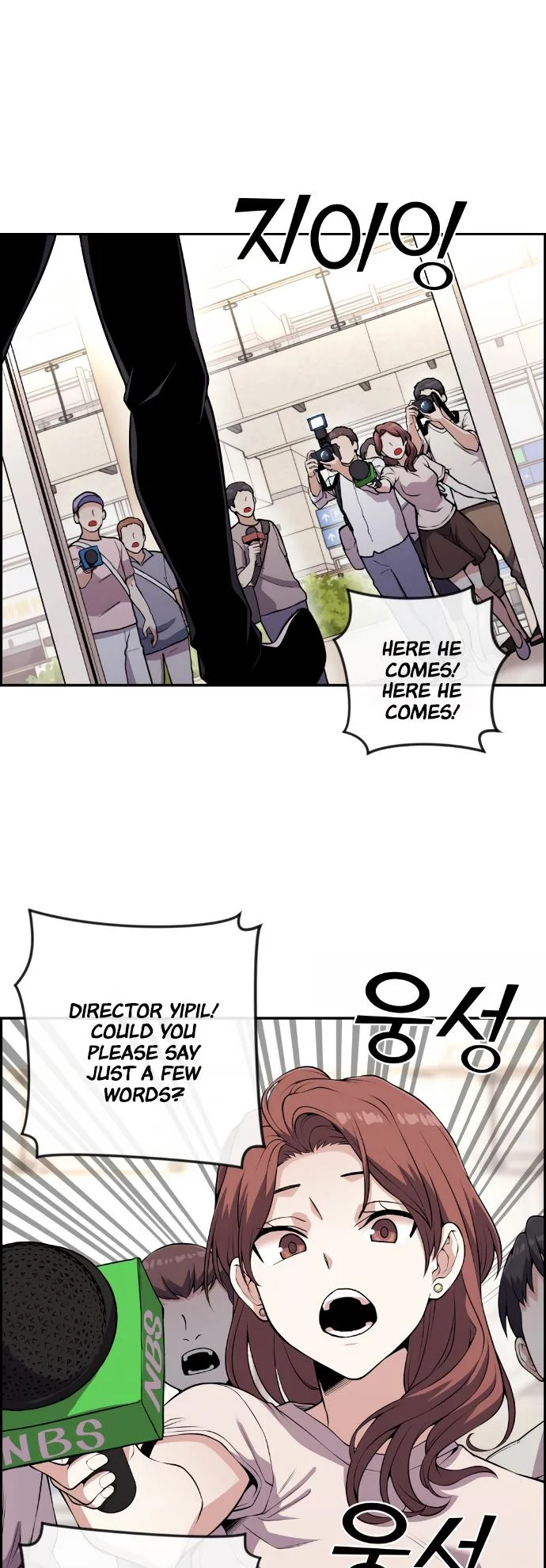 Webtoon Character Na Kang Lim Chapter 69 page 3