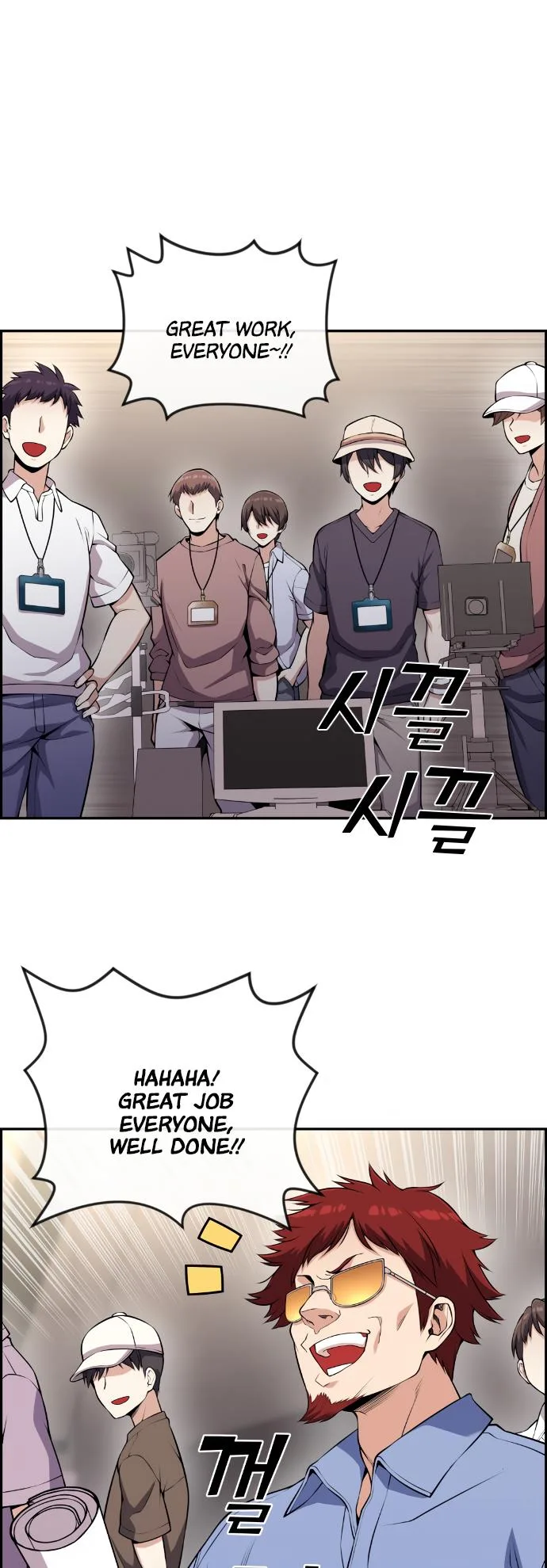 Webtoon Character Na Kang Lim Chapter 69 page 7