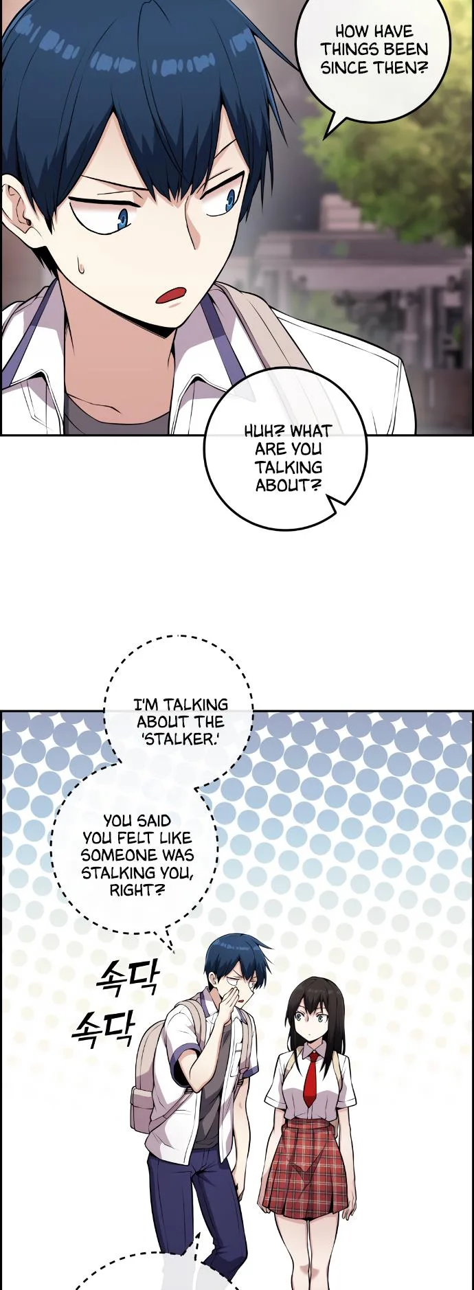 Webtoon Character Na Kang Lim Chapter 69 page 42