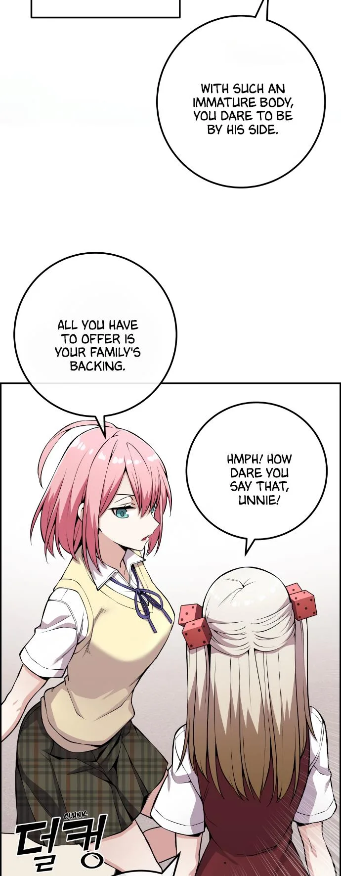 Webtoon Character Na Kang Lim Chapter 70 page 28