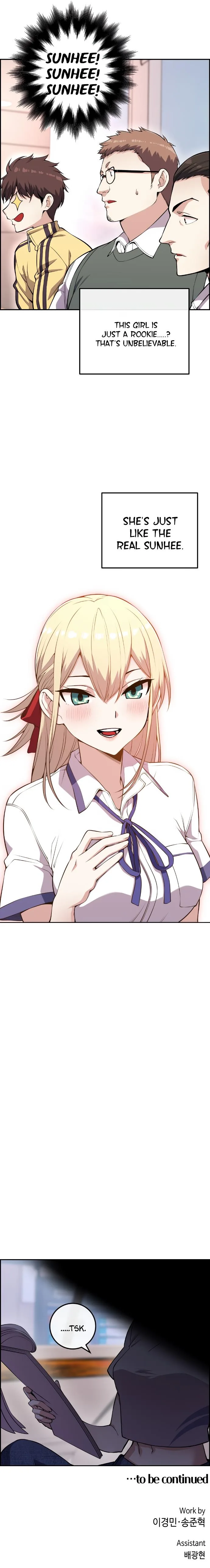 Webtoon Character Na Kang Lim Chapter 70 page 60