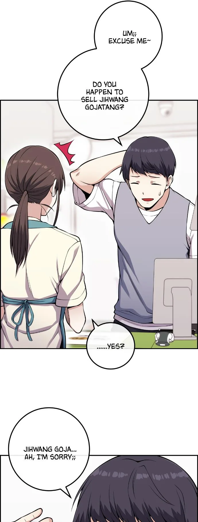 Webtoon Character Na Kang Lim Chapter 72 page 10