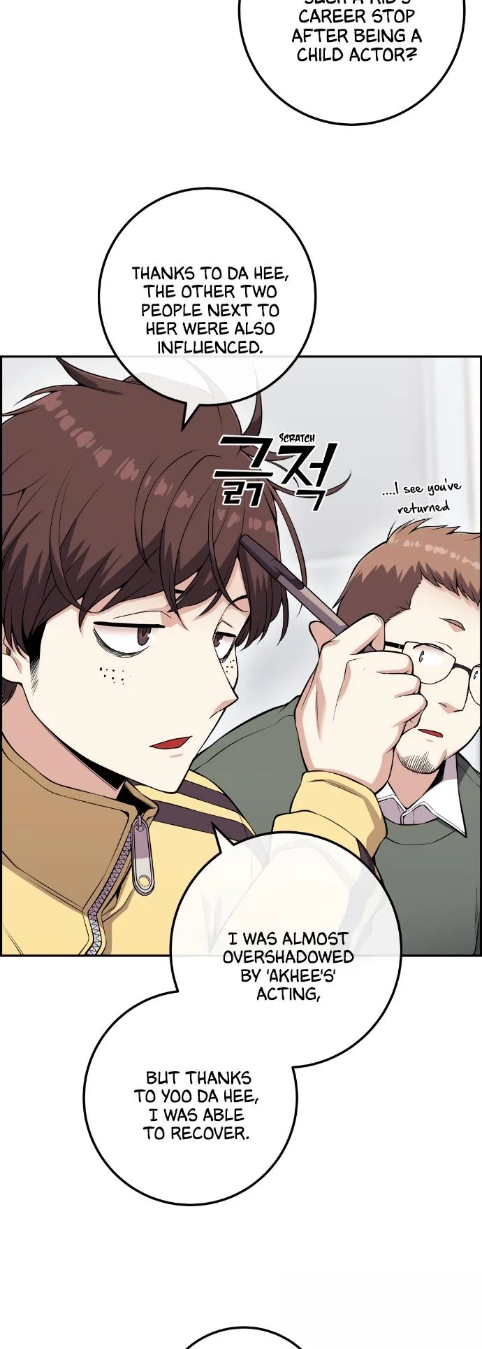 Webtoon Character Na Kang Lim Chapter 71 page 13