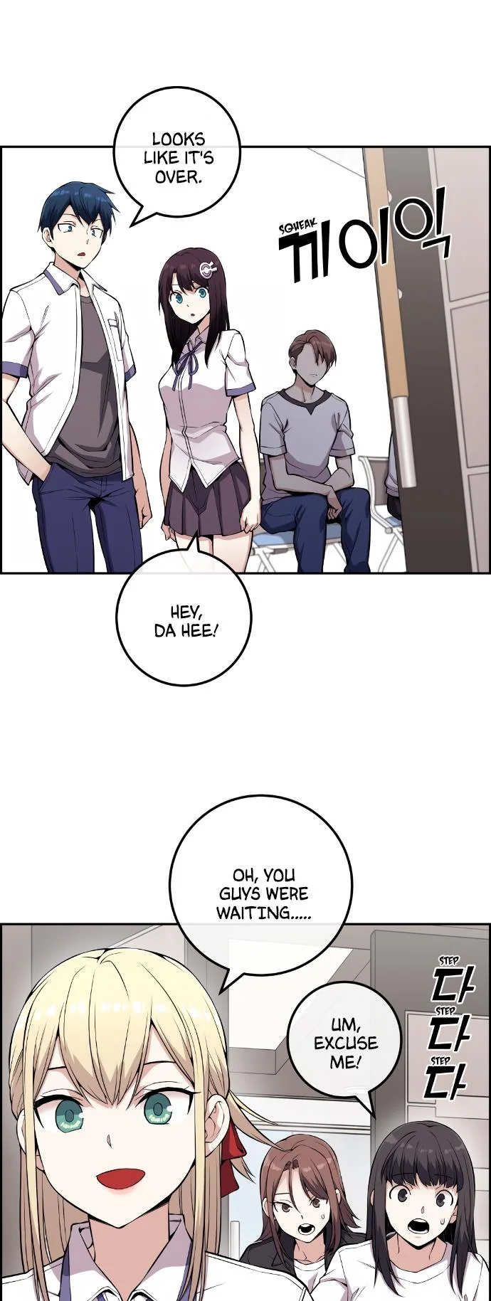 Webtoon Character Na Kang Lim Chapter 71 page 3