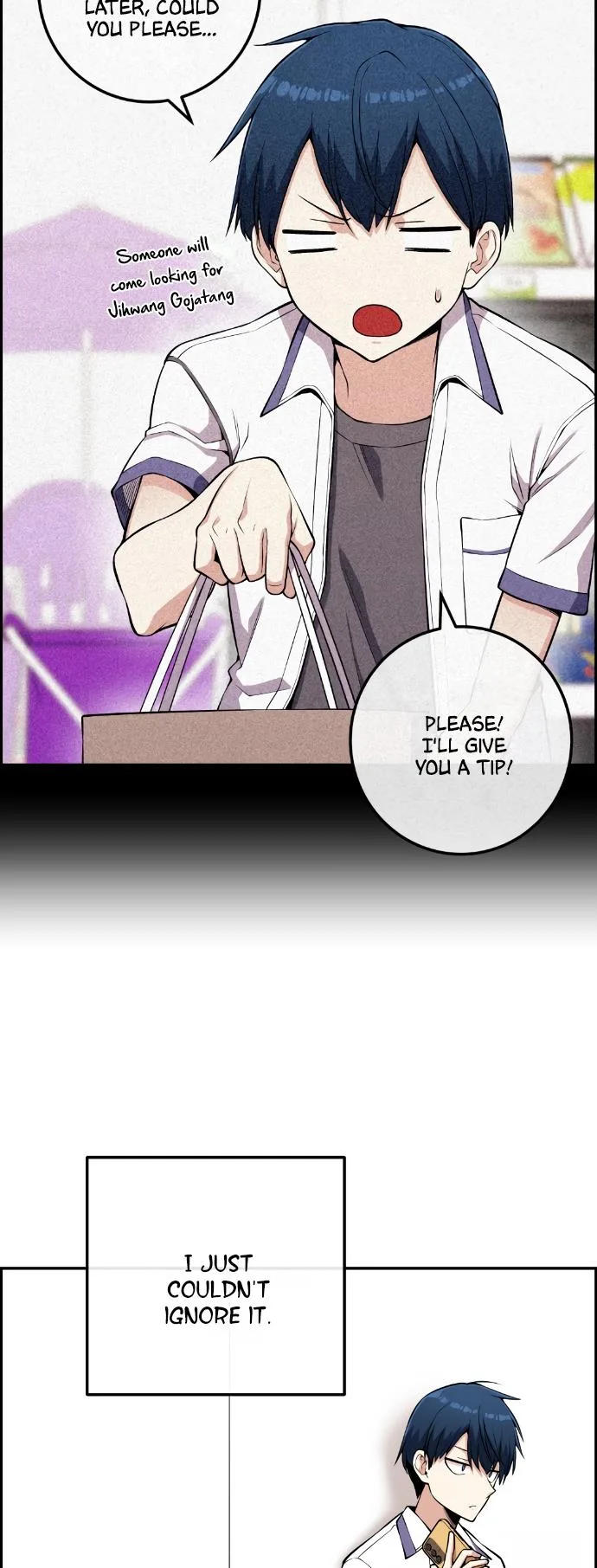 Webtoon Character Na Kang Lim Chapter 72 page 13
