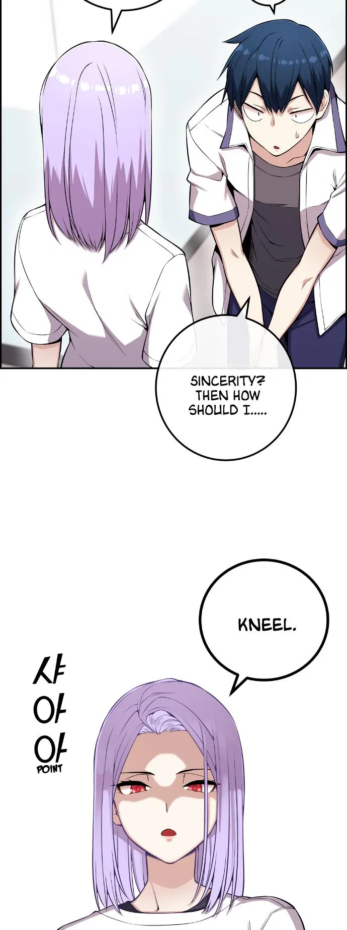 Webtoon Character Na Kang Lim Chapter 72 page 40