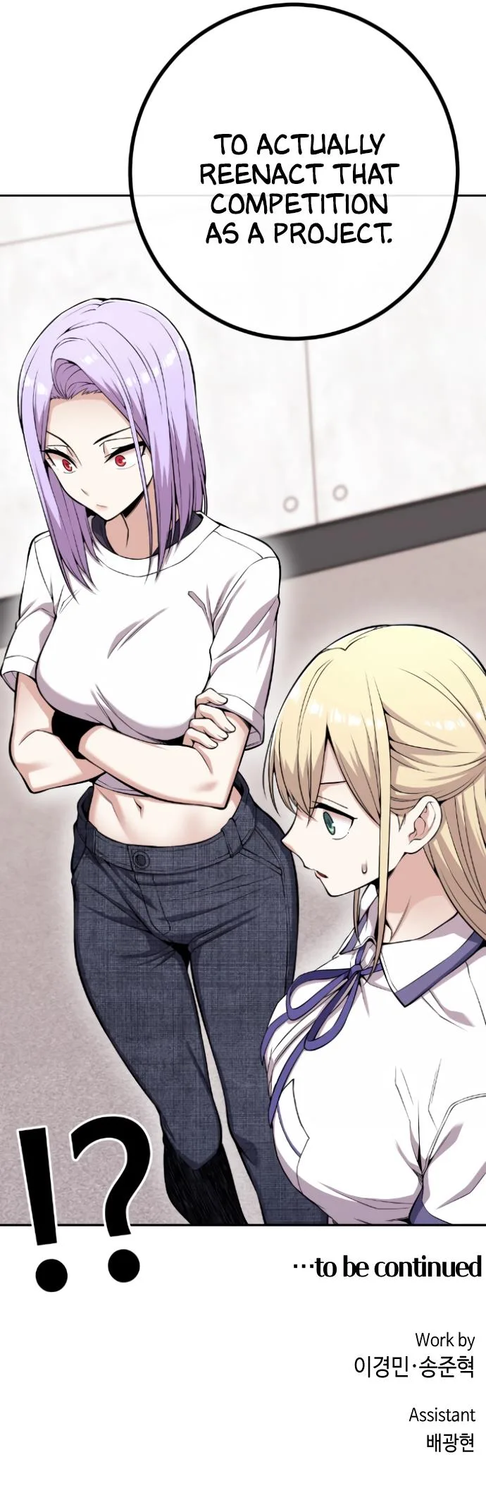 Webtoon Character Na Kang Lim Chapter 72 page 61