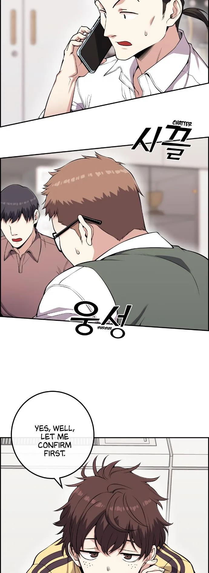 Webtoon Character Na Kang Lim Chapter 72 page 52