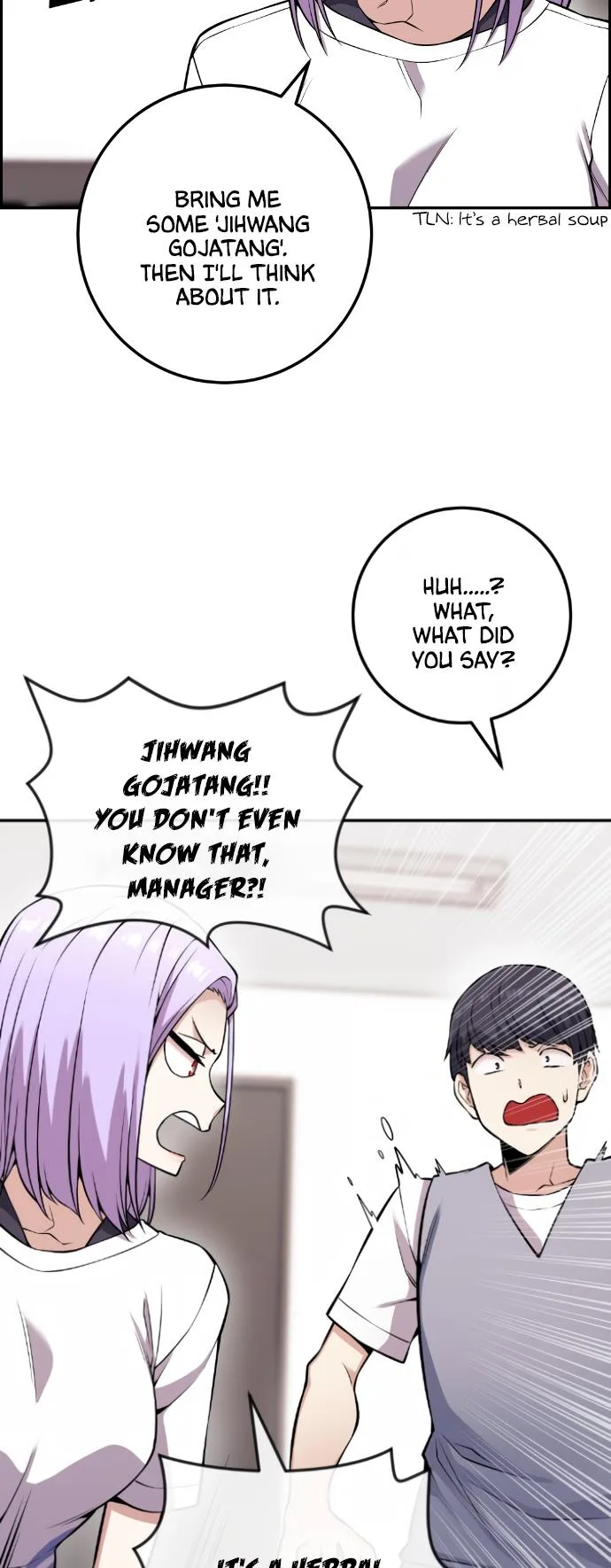 Webtoon Character Na Kang Lim Chapter 71 page 53