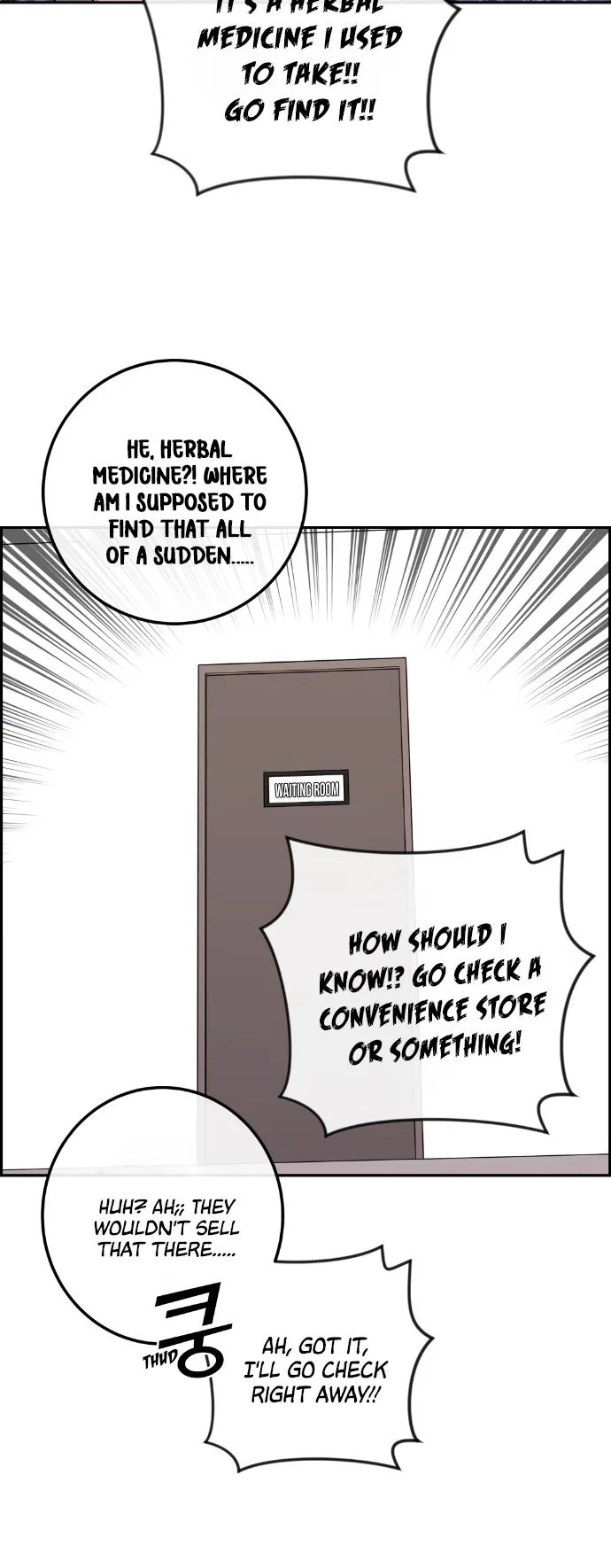 Webtoon Character Na Kang Lim Chapter 71 page 54