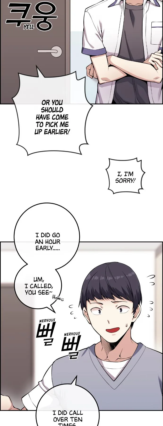 Webtoon Character Na Kang Lim Chapter 71 page 46