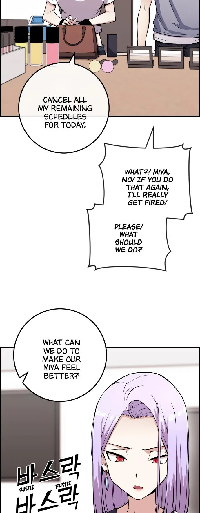 Webtoon Character Na Kang Lim Chapter 71 page 52