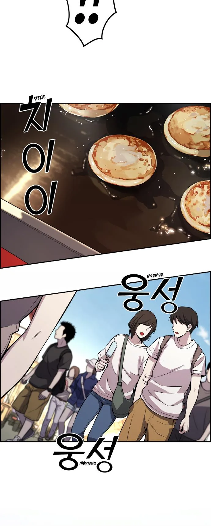 Webtoon Character Na Kang Lim Chapter 74 page 16