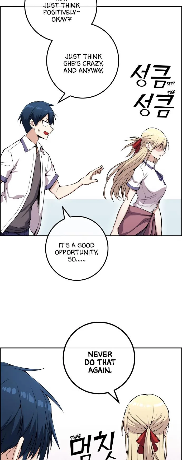 Webtoon Character Na Kang Lim Chapter 73 page 23