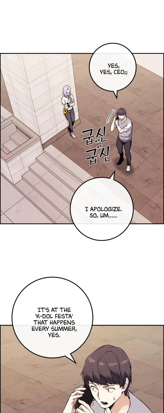 Webtoon Character Na Kang Lim Chapter 73 page 3