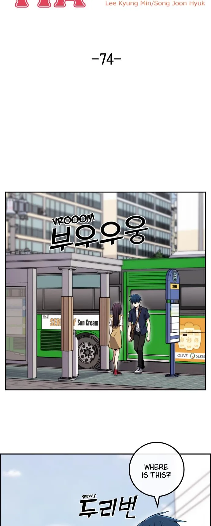 Webtoon Character Na Kang Lim Chapter 74 page 14