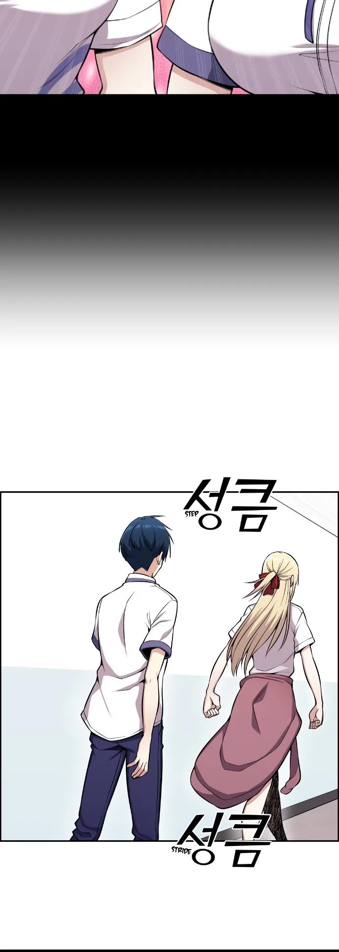 Webtoon Character Na Kang Lim Chapter 73 page 21