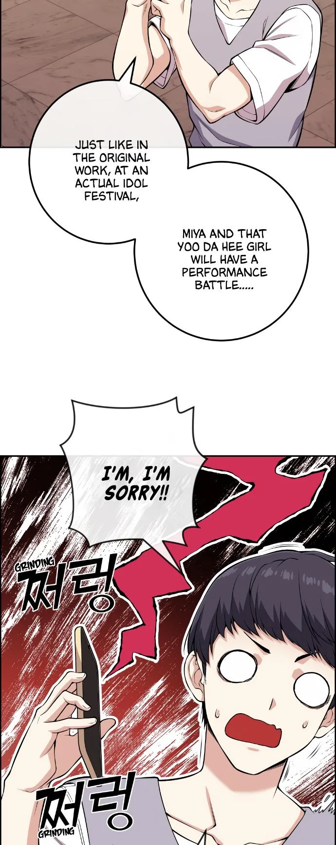 Webtoon Character Na Kang Lim Chapter 73 page 4