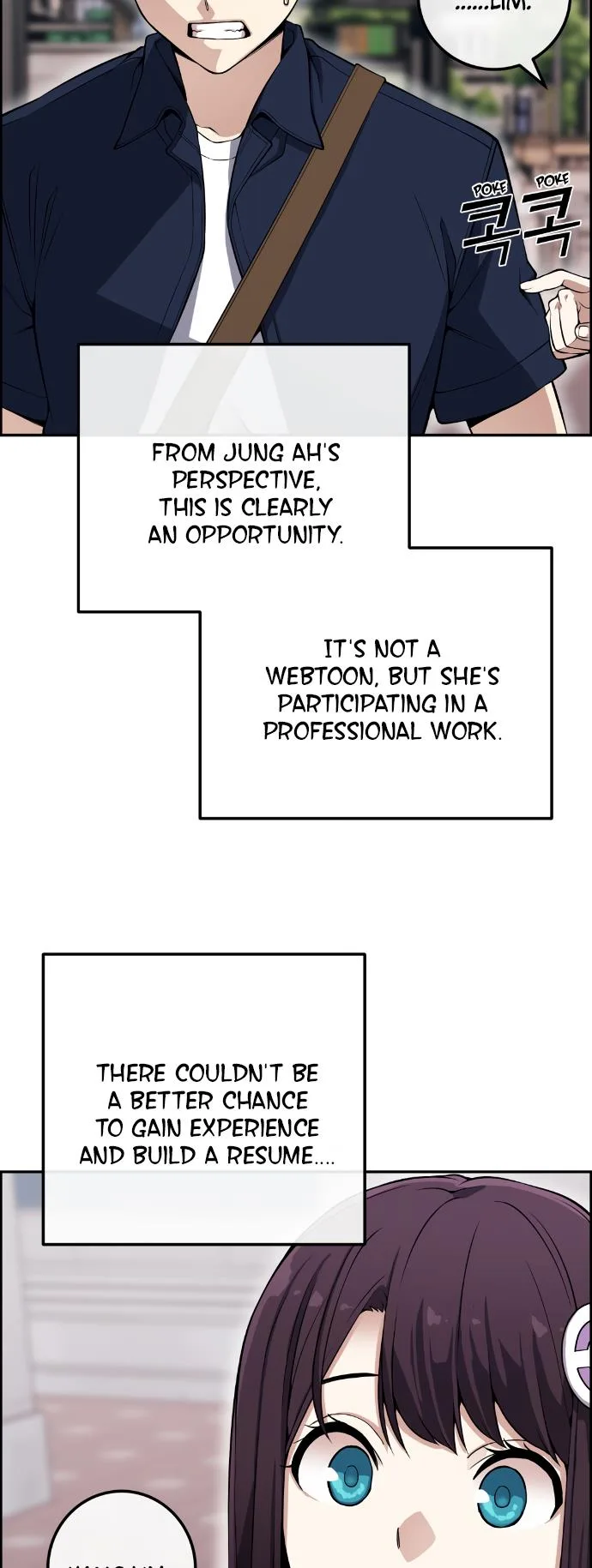 Webtoon Character Na Kang Lim Chapter 74 page 7
