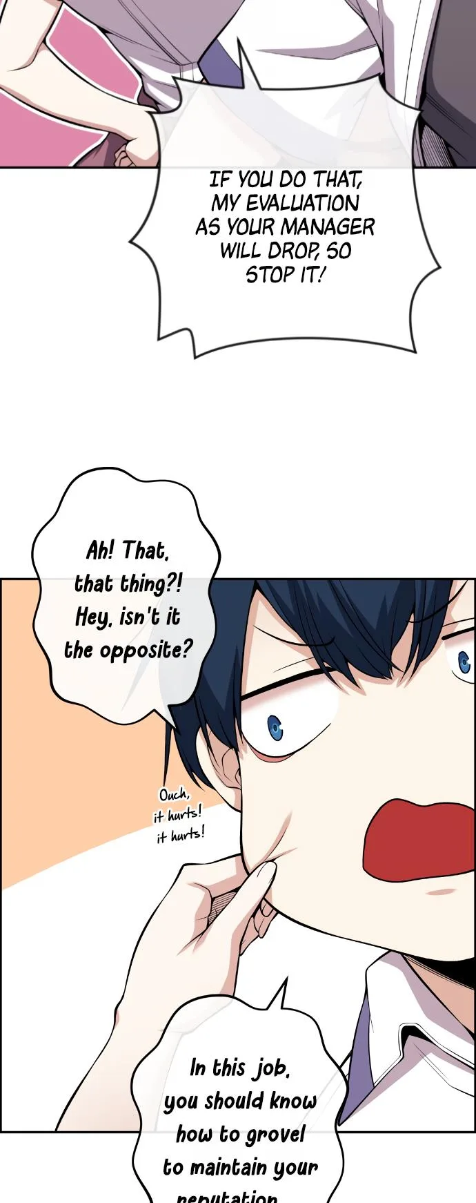 Webtoon Character Na Kang Lim Chapter 73 page 26