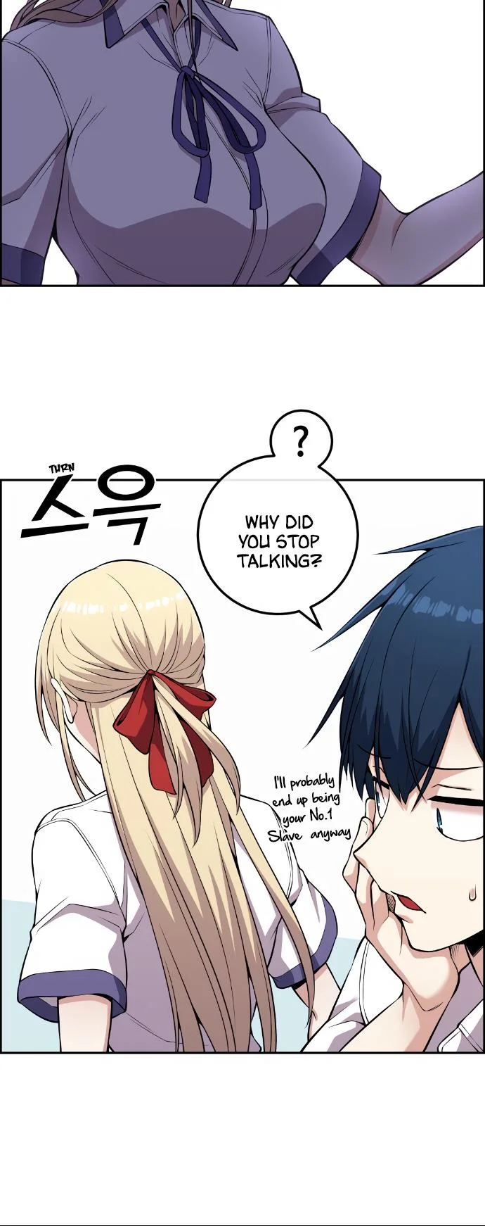 Webtoon Character Na Kang Lim Chapter 73 page 28