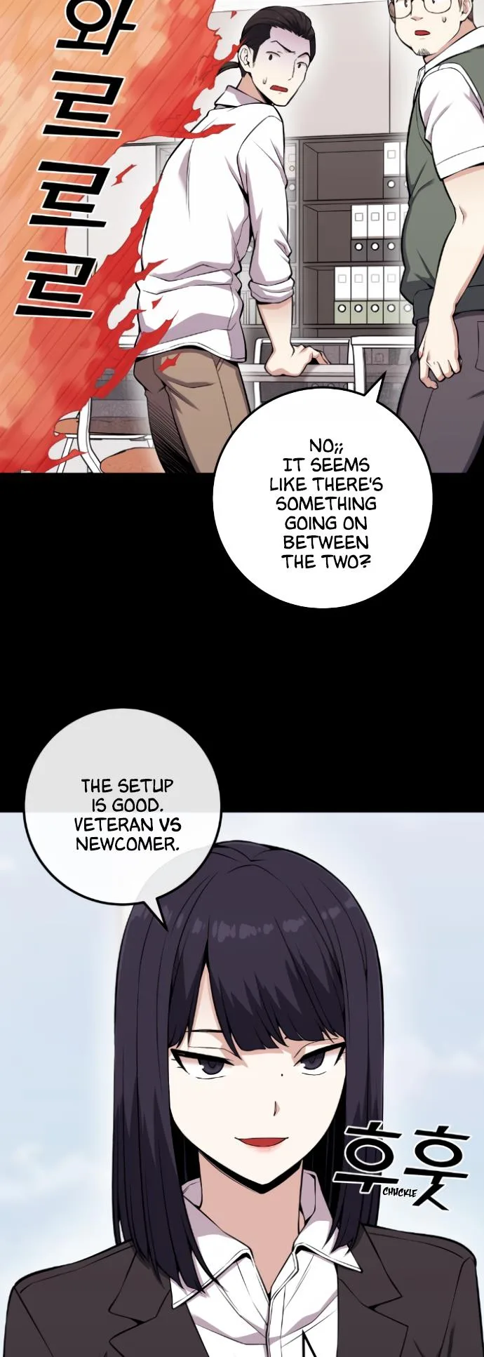Webtoon Character Na Kang Lim Chapter 73 page 19