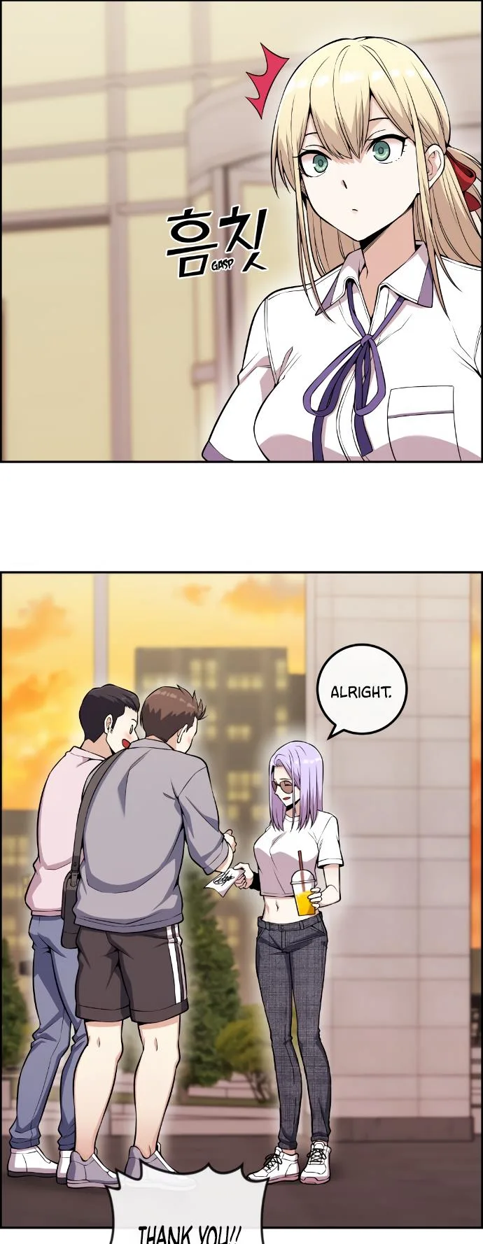 Webtoon Character Na Kang Lim Chapter 73 page 29