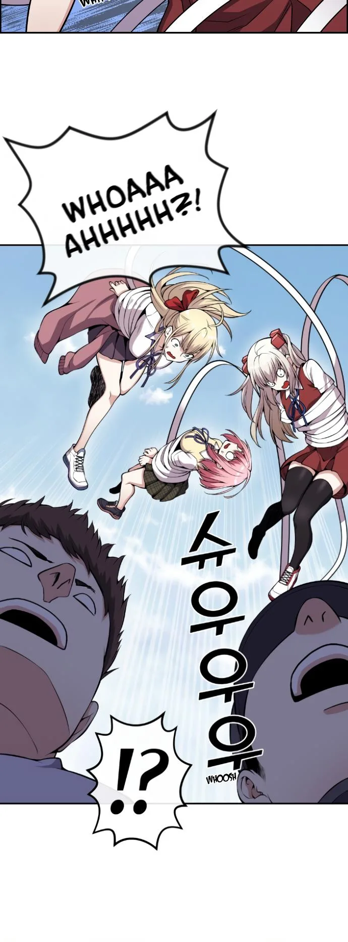 Webtoon Character Na Kang Lim Chapter 73 page 41