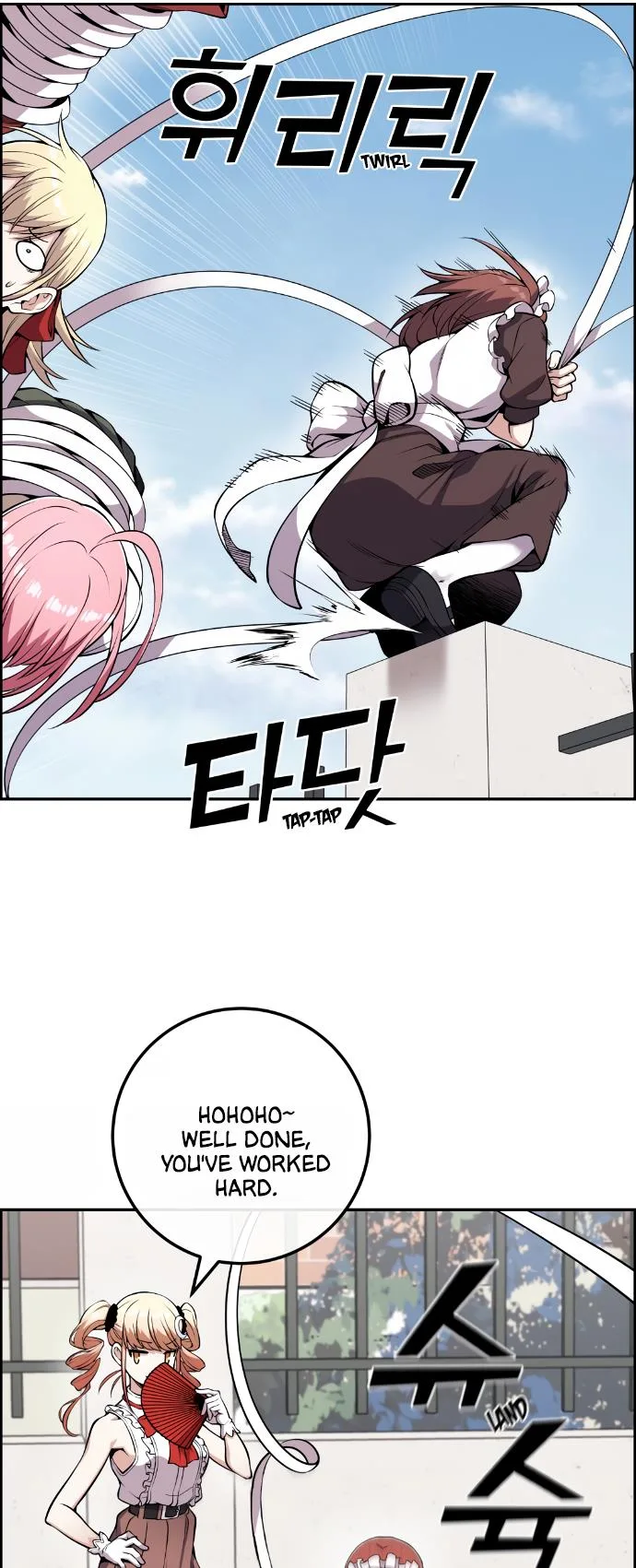 Webtoon Character Na Kang Lim Chapter 73 page 42