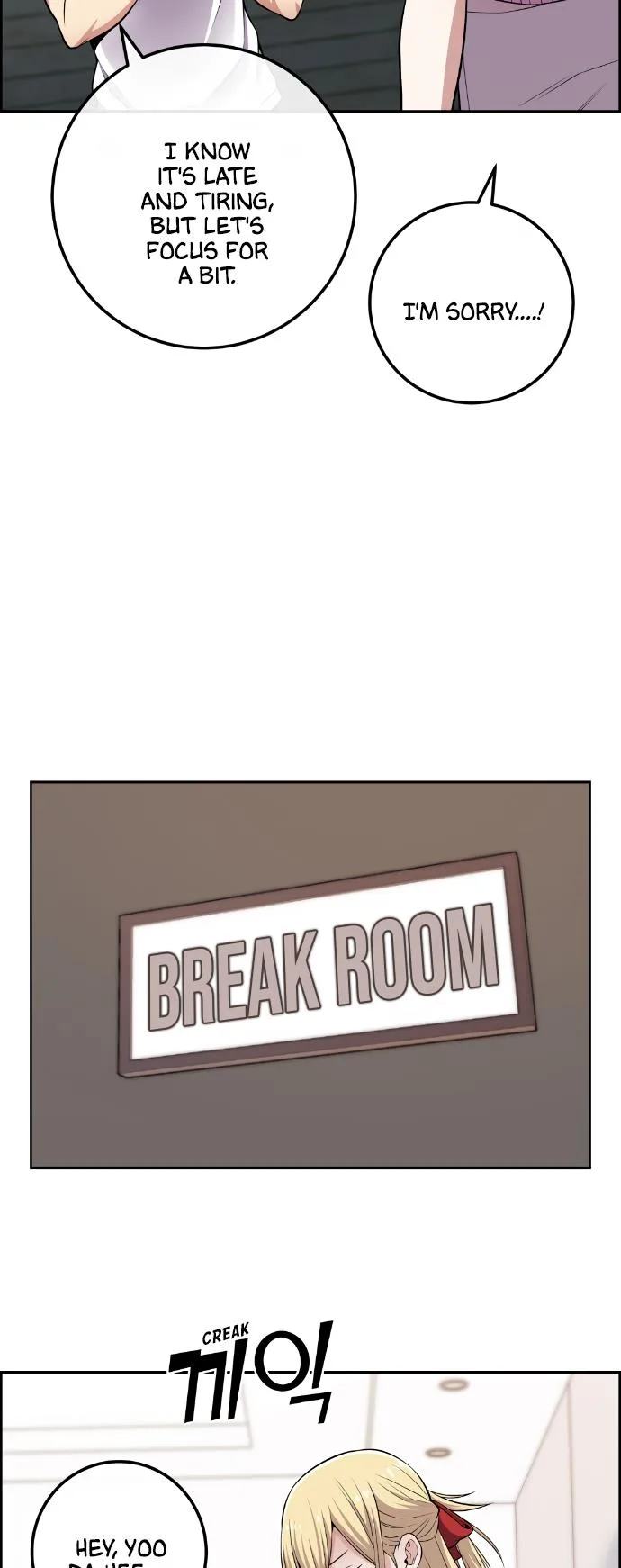 Webtoon Character Na Kang Lim Chapter 77 page 45