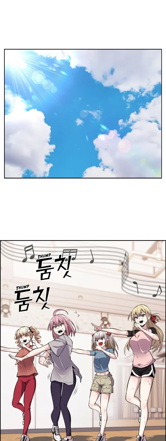 Webtoon Character Na Kang Lim Chapter 77 page 3
