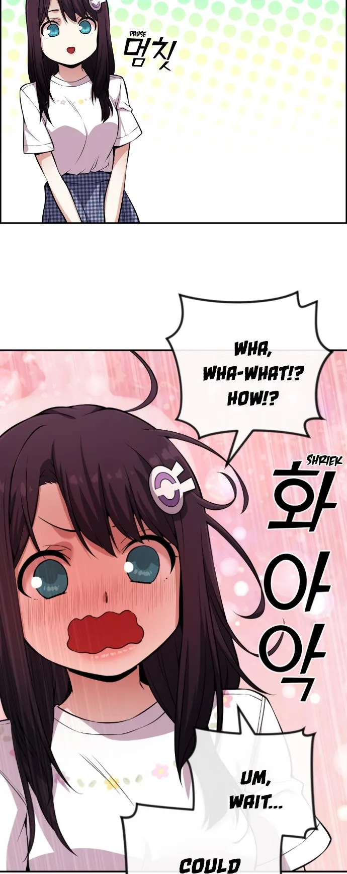 Webtoon Character Na Kang Lim Chapter 76 page 8