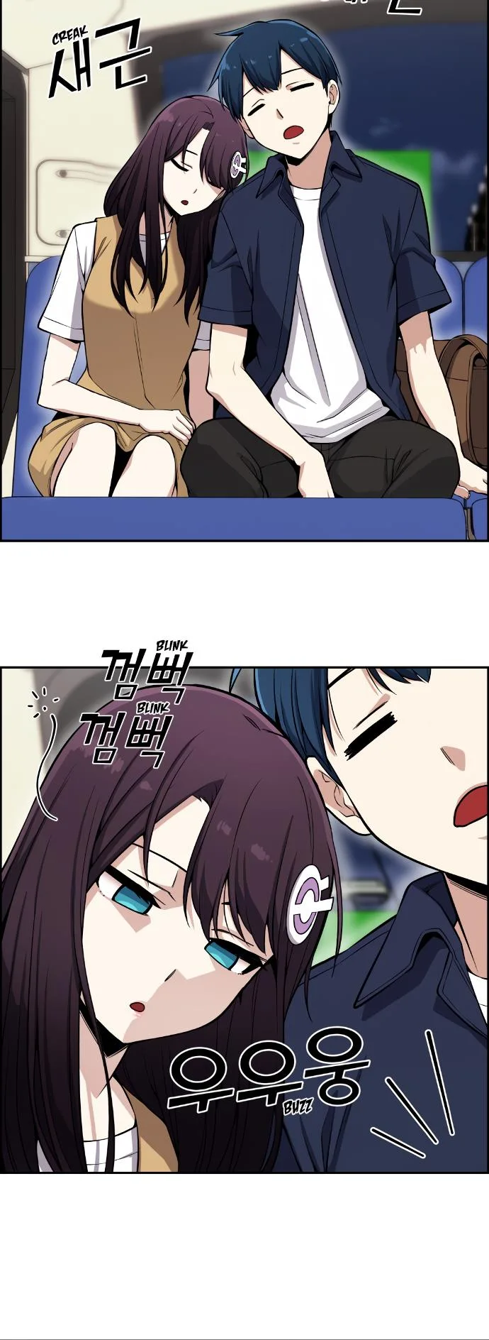 Webtoon Character Na Kang Lim Chapter 74 page 47