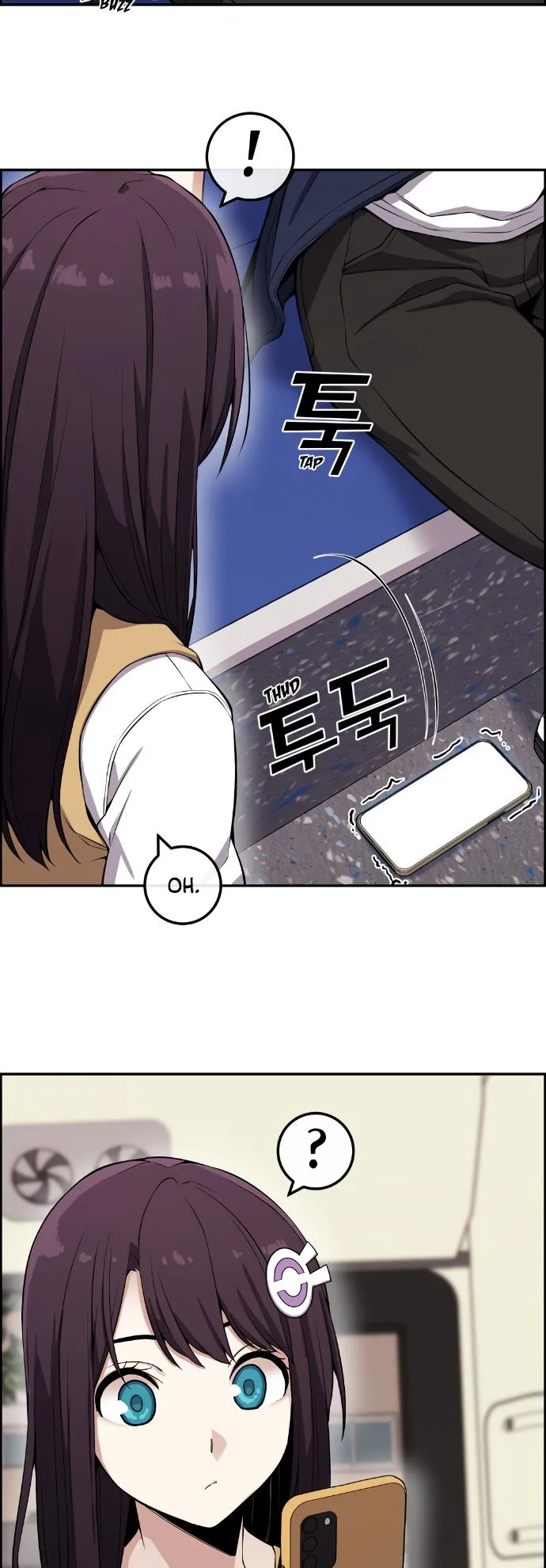 Webtoon Character Na Kang Lim Chapter 74 page 50