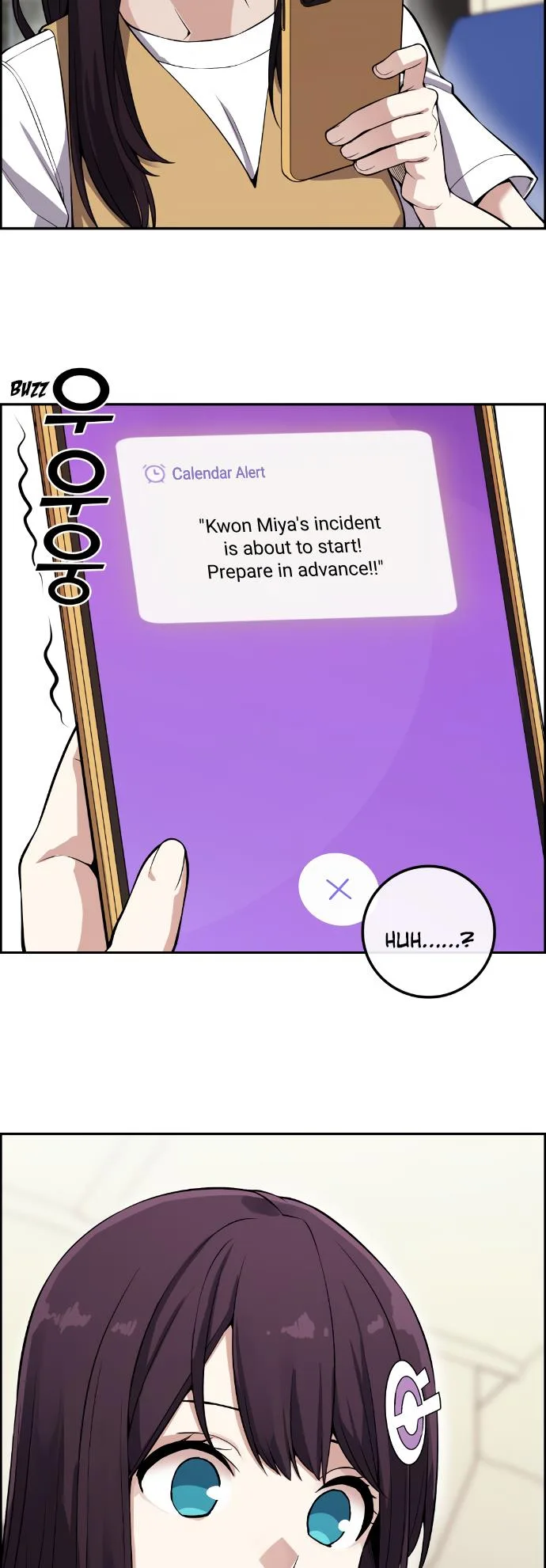 Webtoon Character Na Kang Lim Chapter 74 page 51