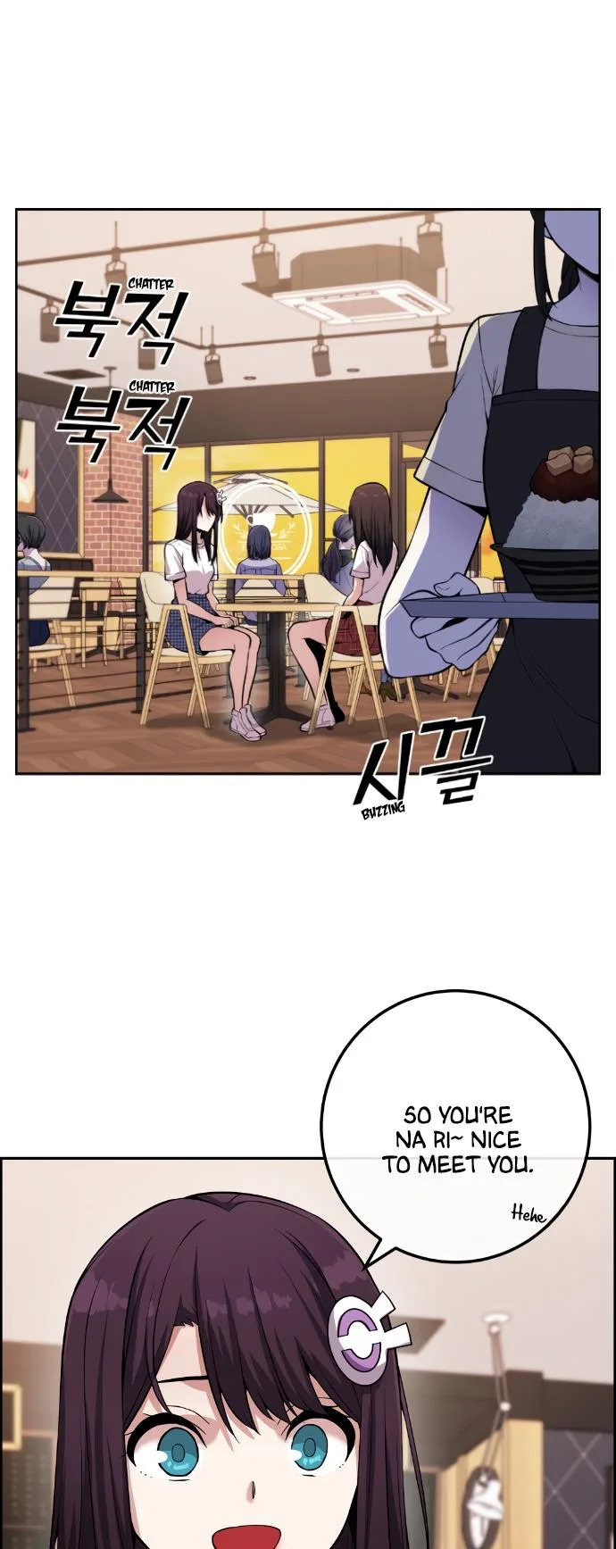 Webtoon Character Na Kang Lim Chapter 76 page 3