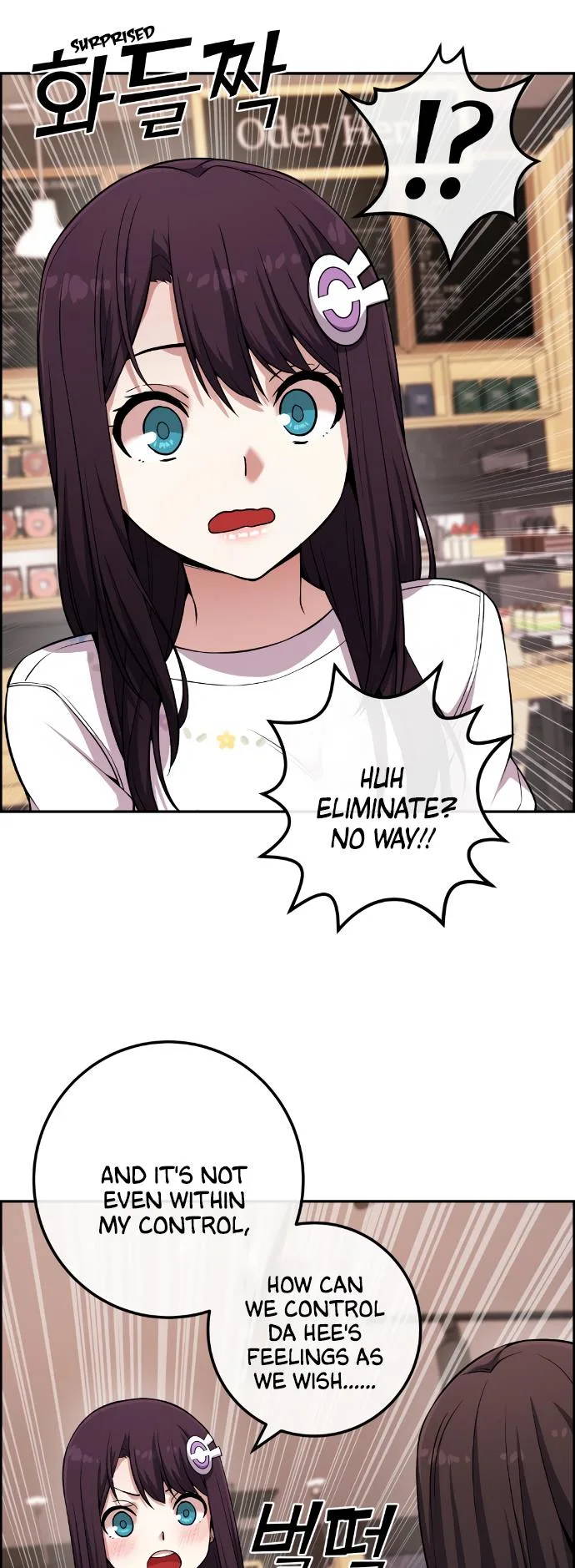 Webtoon Character Na Kang Lim Chapter 76 page 23