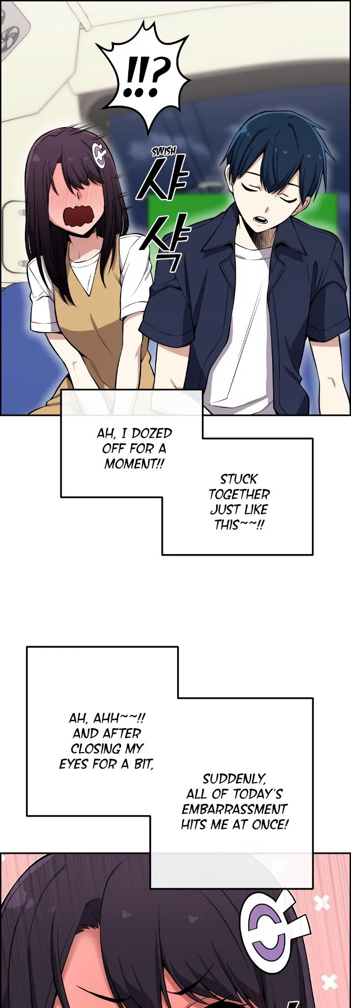 Webtoon Character Na Kang Lim Chapter 74 page 48