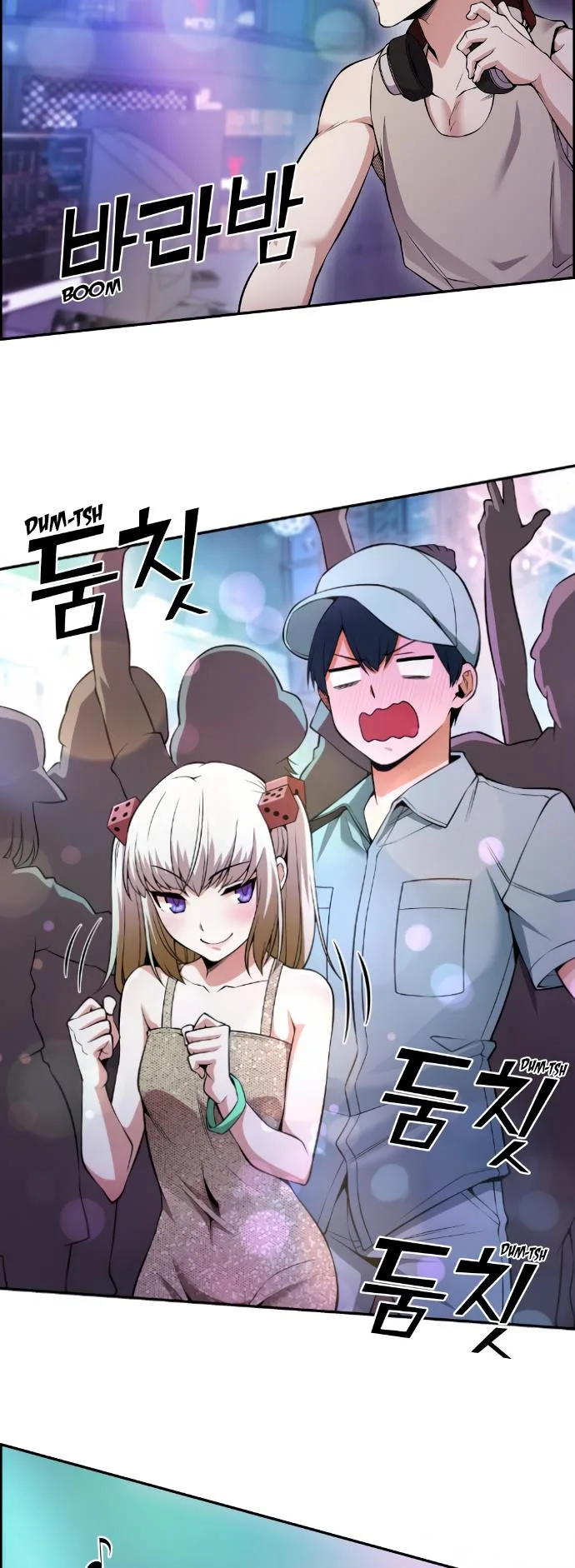 Webtoon Character Na Kang Lim Chapter 79 page 17
