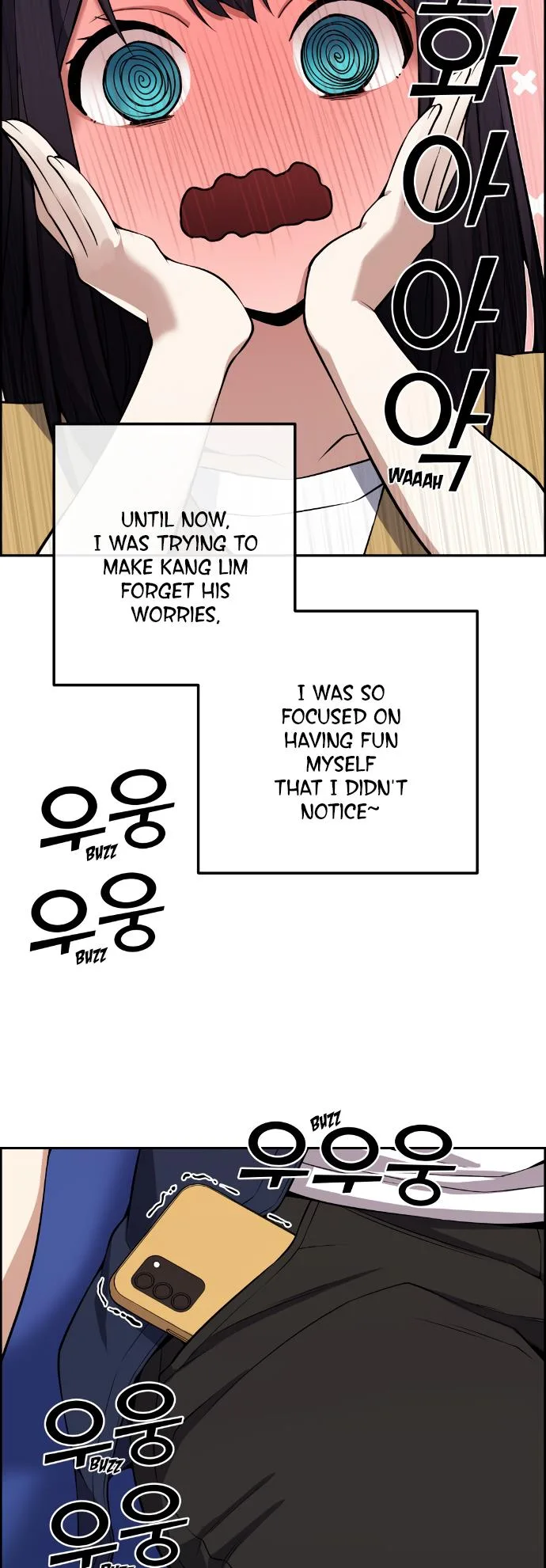 Webtoon Character Na Kang Lim Chapter 74 page 49